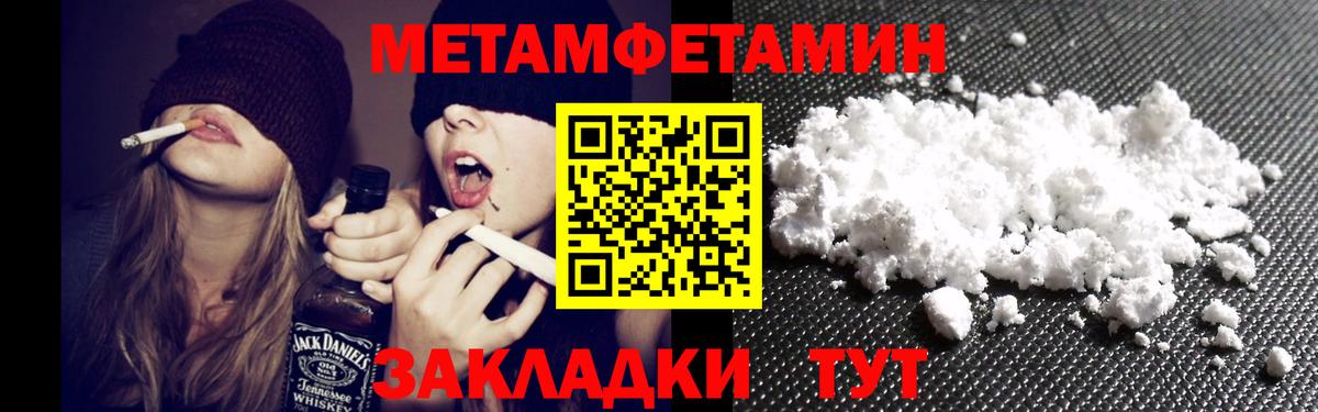 Калуга  АМФЕТАМИН Premium  Вход с VPN 