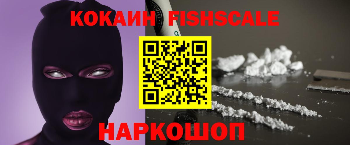  Cocaine Калуга