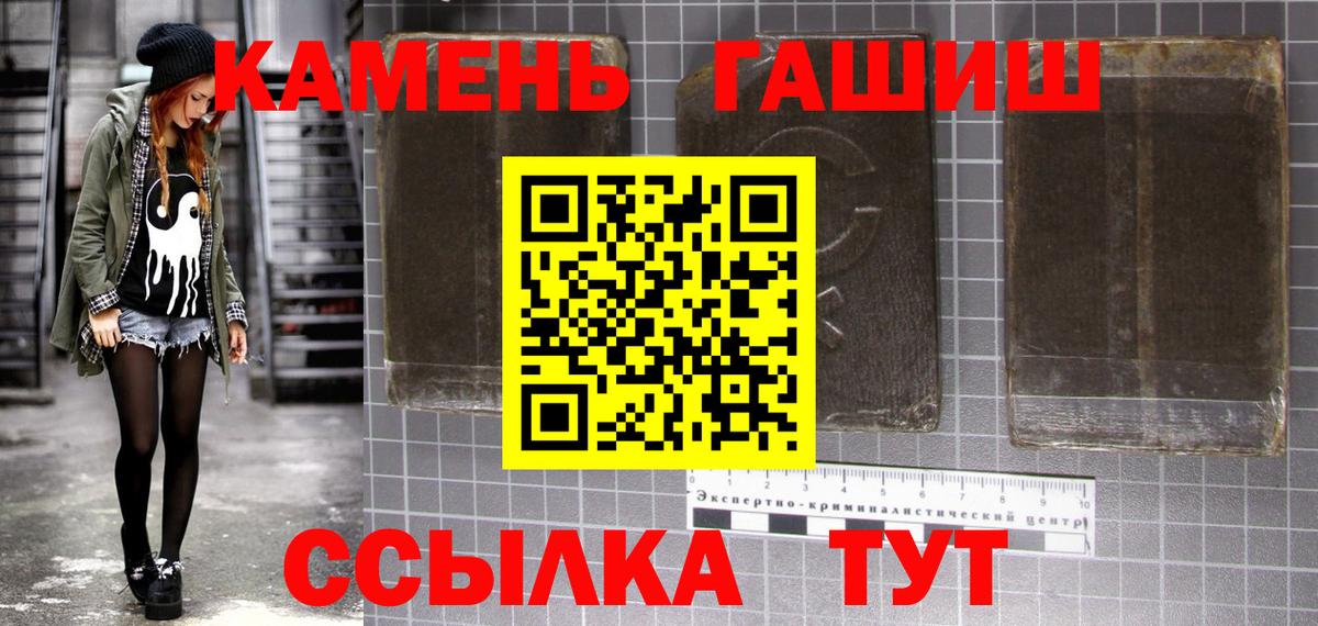 ГАШИШ гашик Калуга