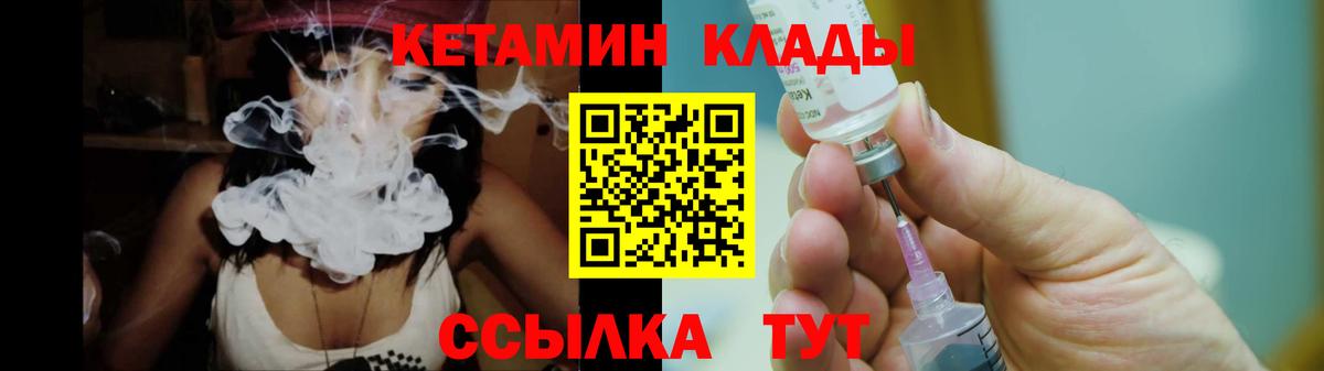 Калуга  кракен зеркало  Вход с VPN  маркетплейс официальный сайт  КЕТАМИН ketamine 