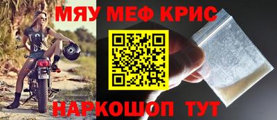 кокс Кунгур
