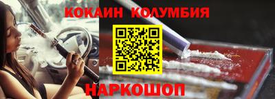 кокс Кунгур