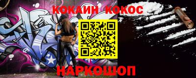 кокс Кунгур