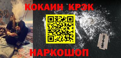 кокс Кунгур
