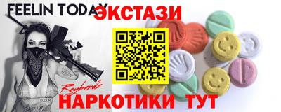 ГАЛЛЮЦИНОГЕННЫЕ ГРИБЫ Кулебаки