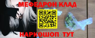 кокс Кунгур