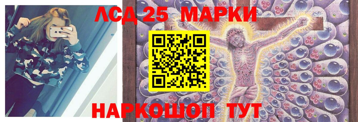 Лсд 25 экстази ecstasy Калуга