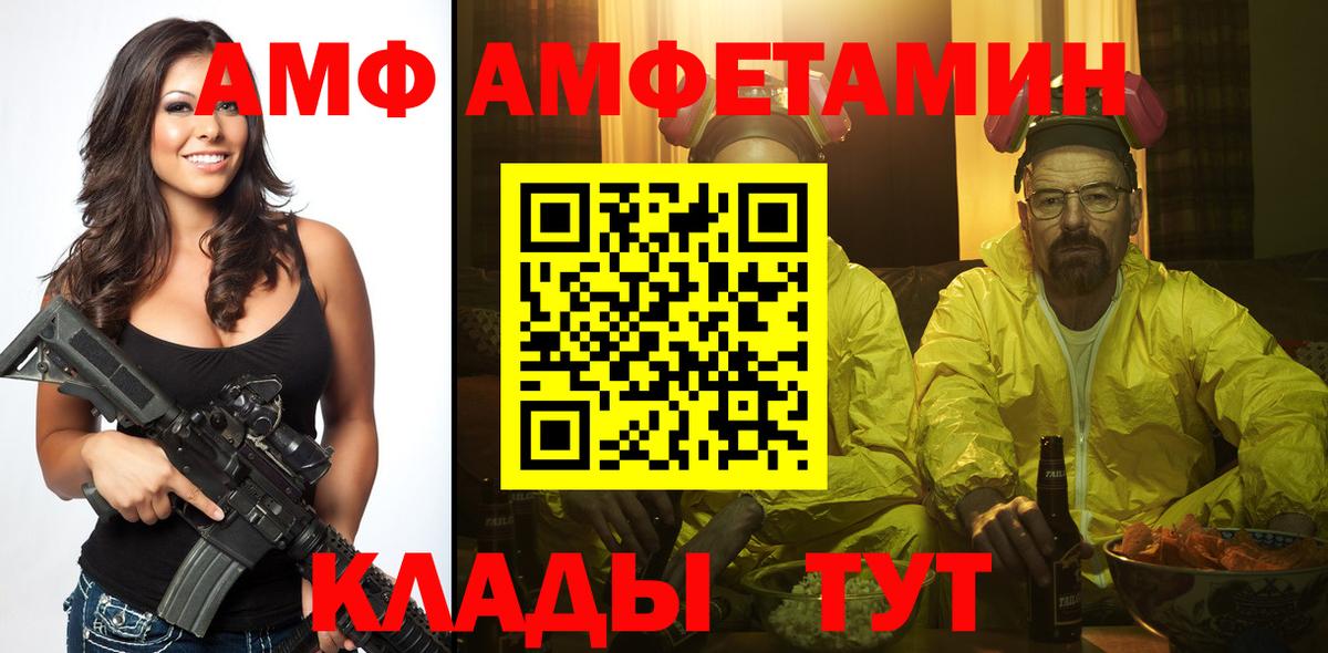 Калуга  Метамфетамин кристалл  Метамфетамин кристалл  Вход с VPN 