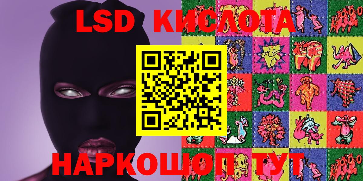 Марки 25I-NBOMe 1500мкг  Марки 25I-NBOMe 1500мкг  Калуга  Вход с VPN 