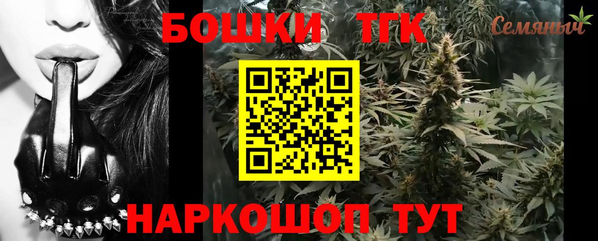 Конопля ГИДРОПОН  Бошки марихуана сатива  Вход с VPN  Бошки Шишки VHQ  Шишки марихуана OG Kush  Калуга 